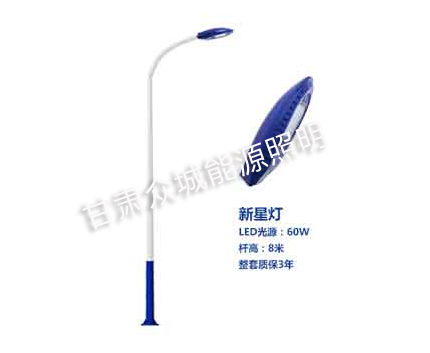 靖远爆款市电路灯