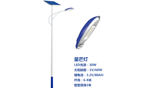 靖远太阳能路灯灯珠质量保障与选型策略